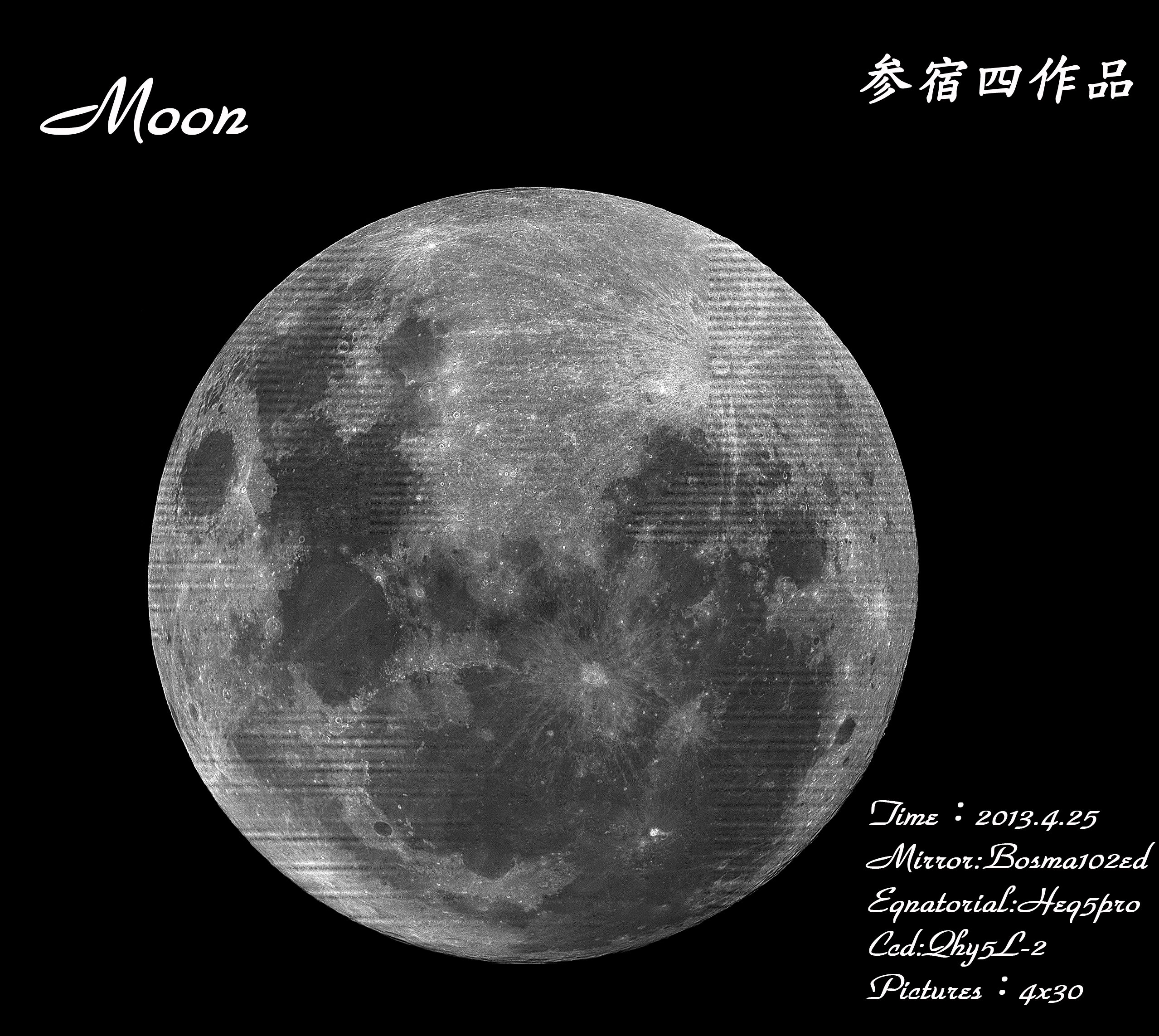 月球3.jpg