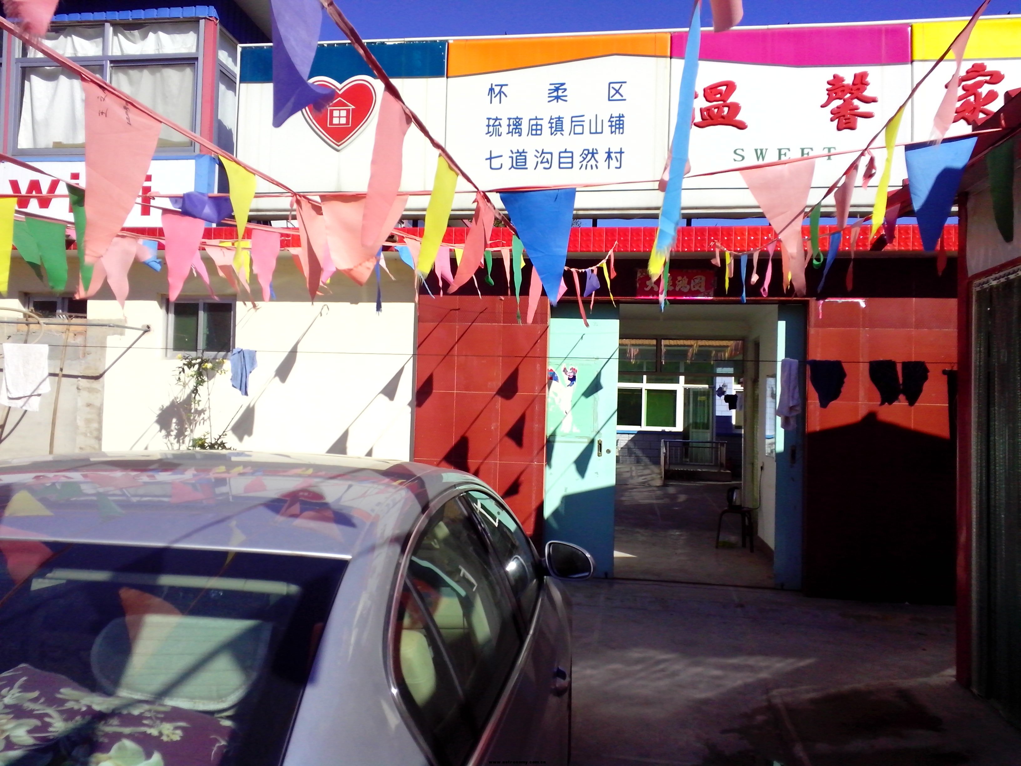 IMG_20130925_092059.jpg