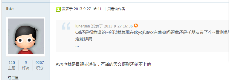 QQ截图20130928222030.png