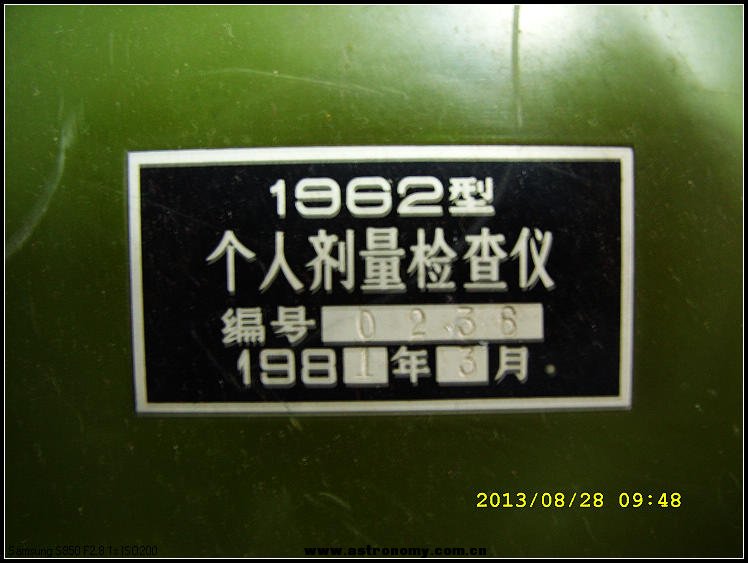 SS853593.jpg