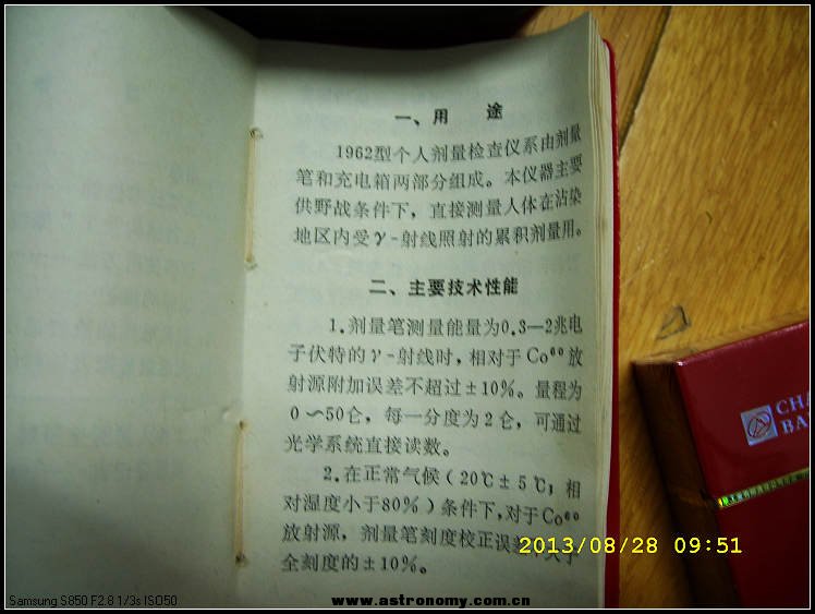 SS853596.jpg