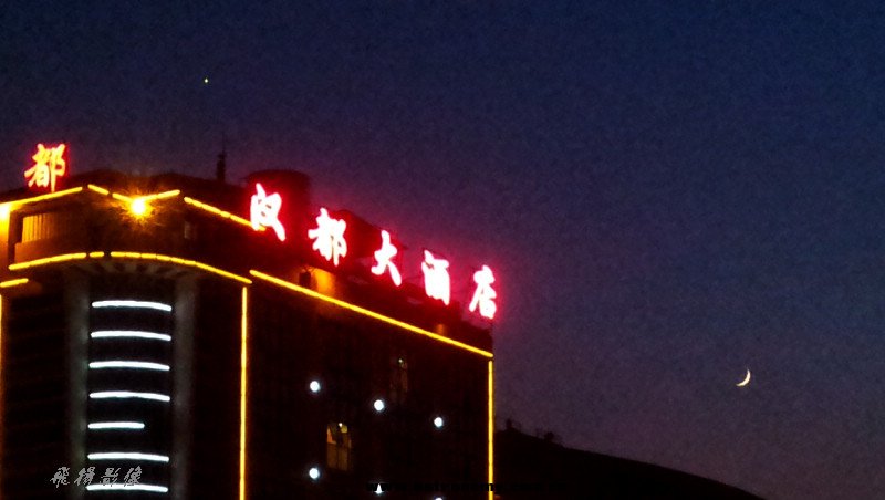 金星伴月.jpg