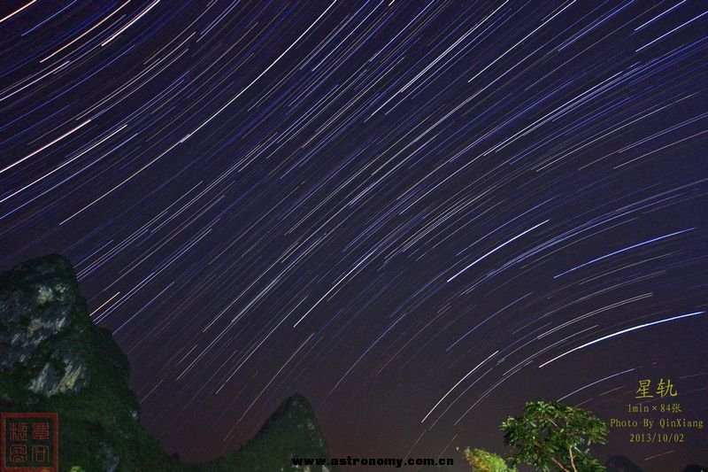 星轨84min