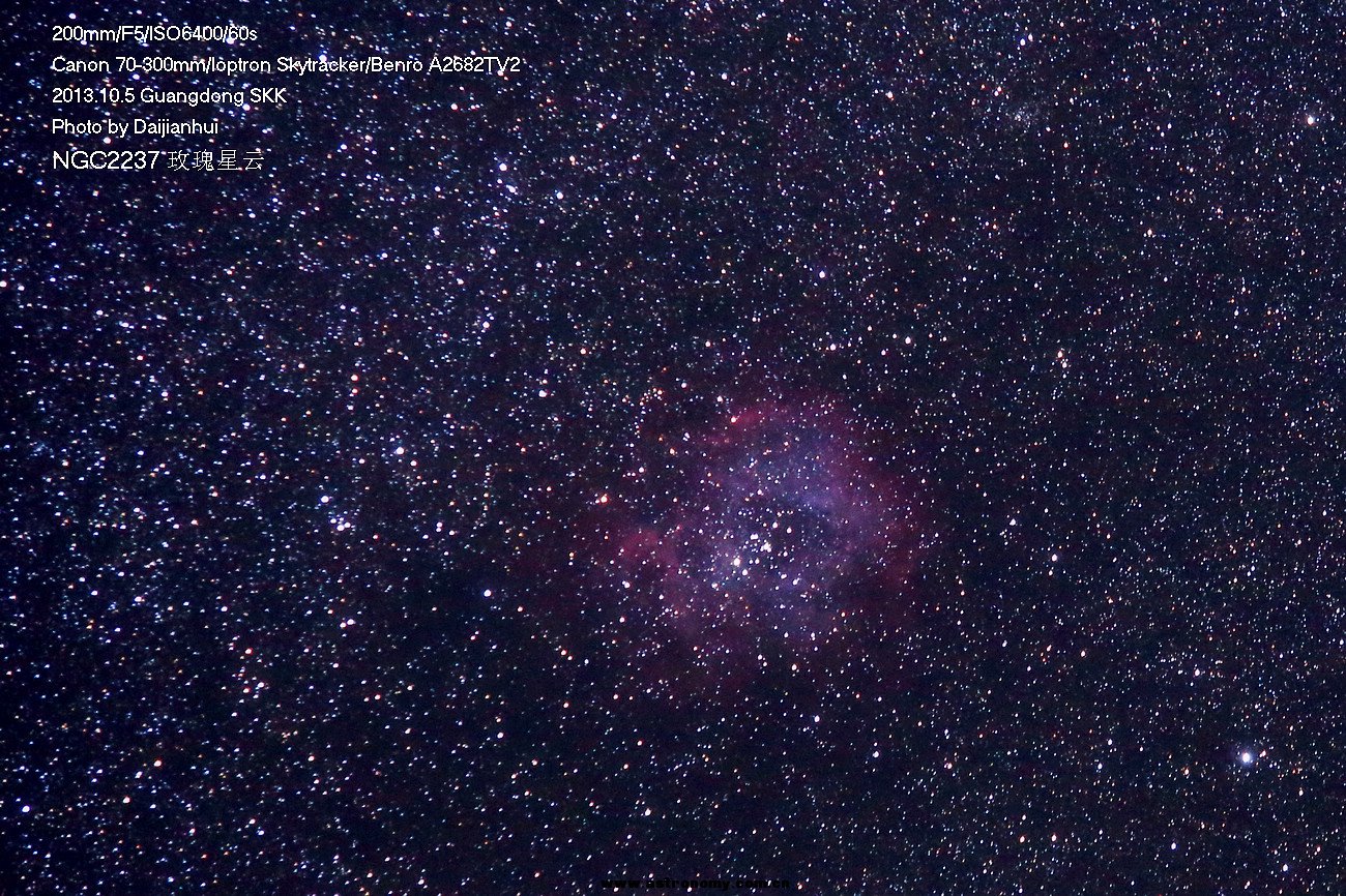 ngc2237.jpg
