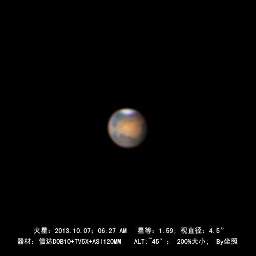 火星2013-10-06-2226_7.jpg