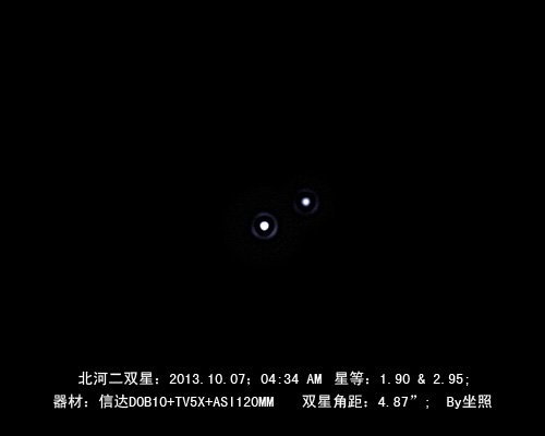 北河二2013_10_7 4_33_20.jpg