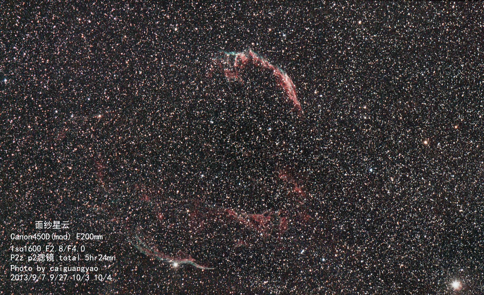 starmask分离.jpg