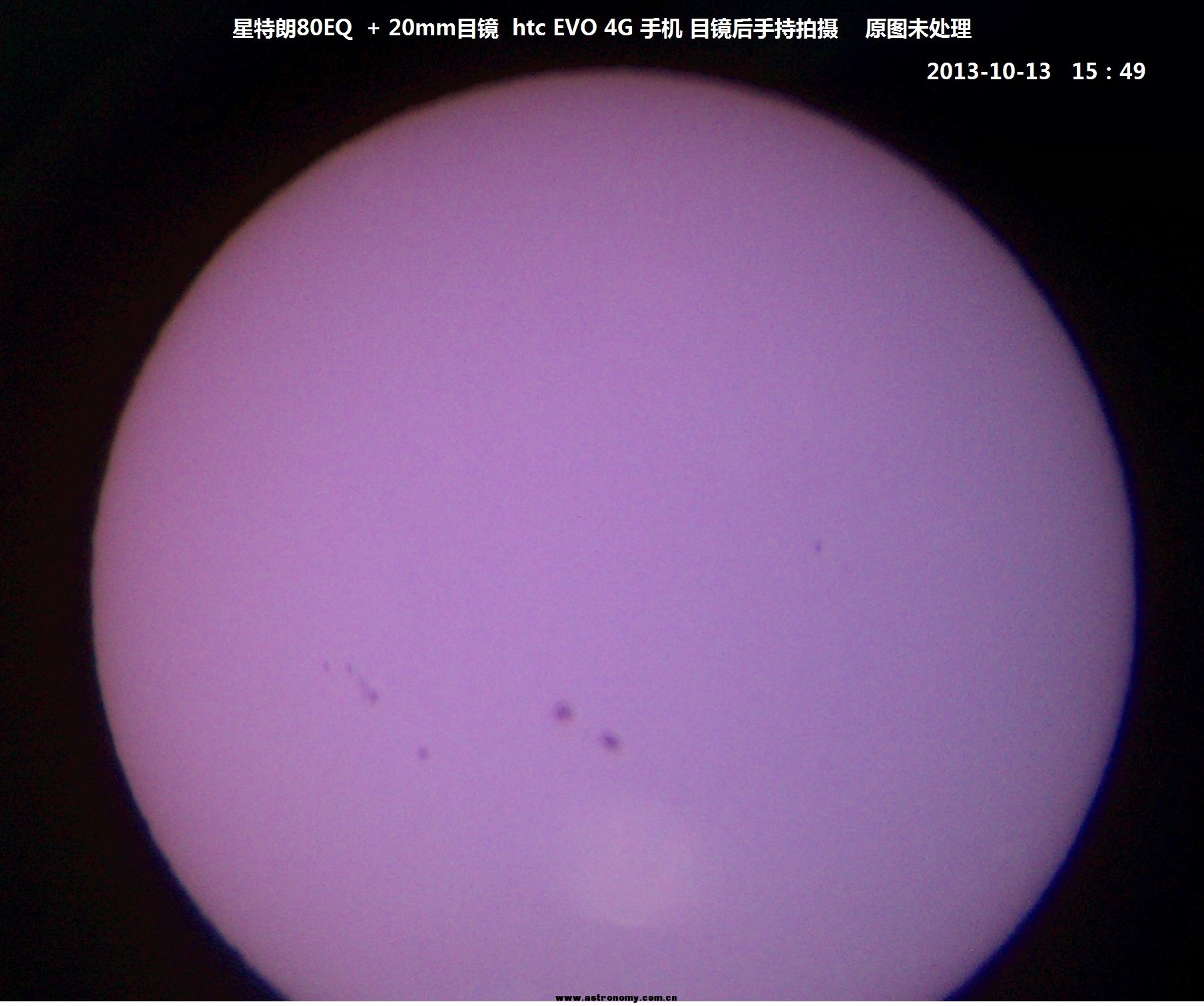 20MM-太阳.jpg