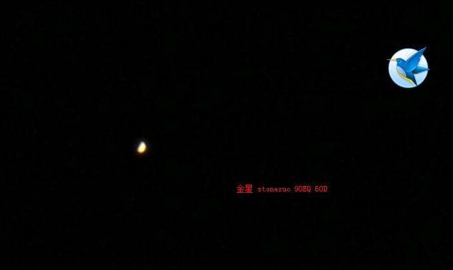 半个金星落山前