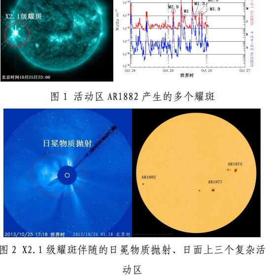 360截图20131026114655348.jpg