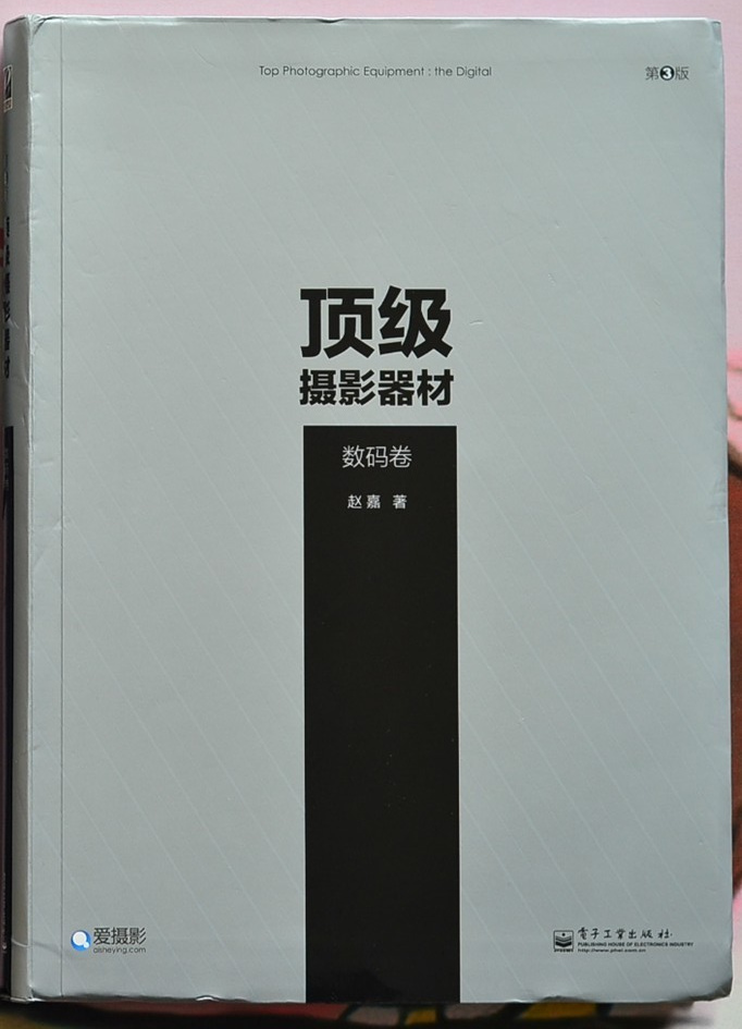 顶级器材.jpg