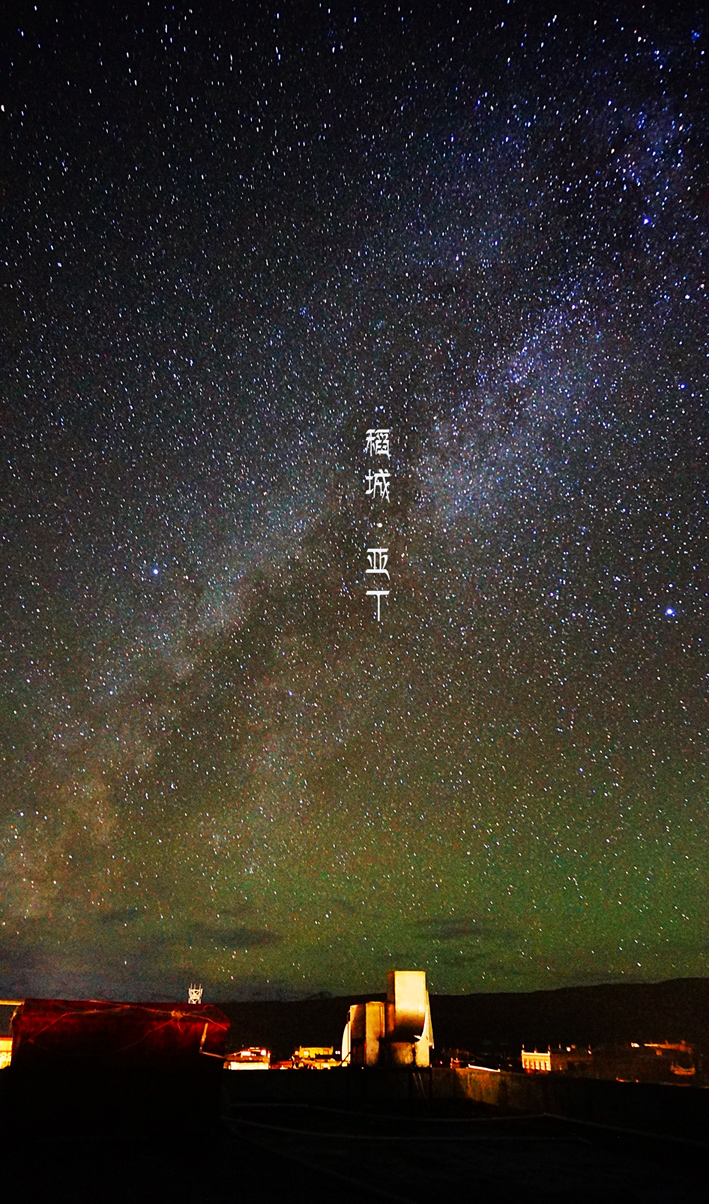 星空.jpg