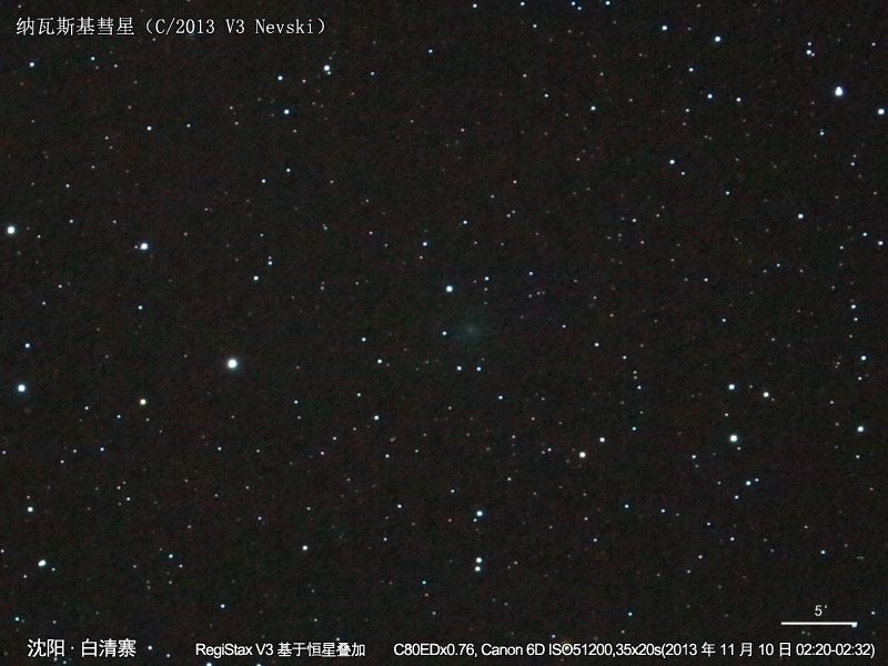 02-C2013V3-8504-8538(6D,C80EDx0.76,ISO51200,35x20s)star-800x600.jpg