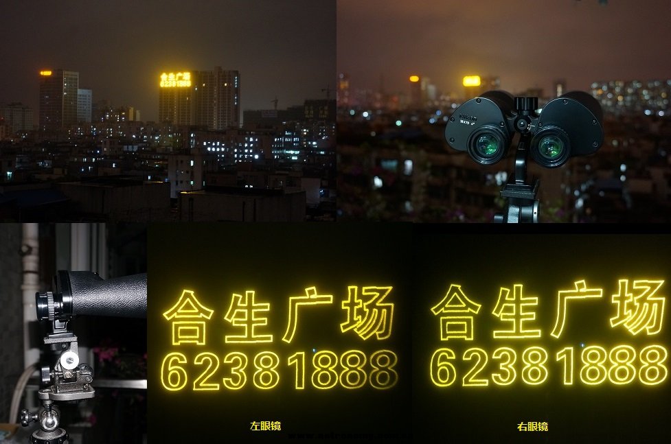 望远镜.jpg