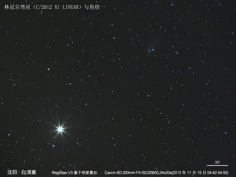 03-C2012X1(6D,200mm,F4,ISO25600,24x20s)star1280x960.jpg