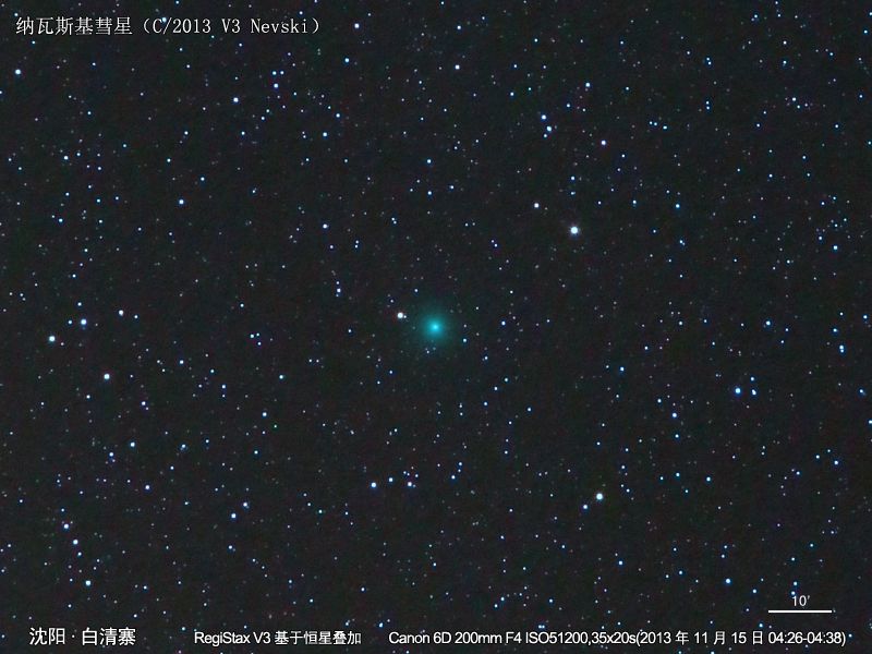 02-C2013V3-8863-8897(6D,200mm,F4,ISO51200,35x20s)star800x600.jpg