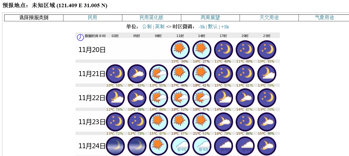 天气.jpg