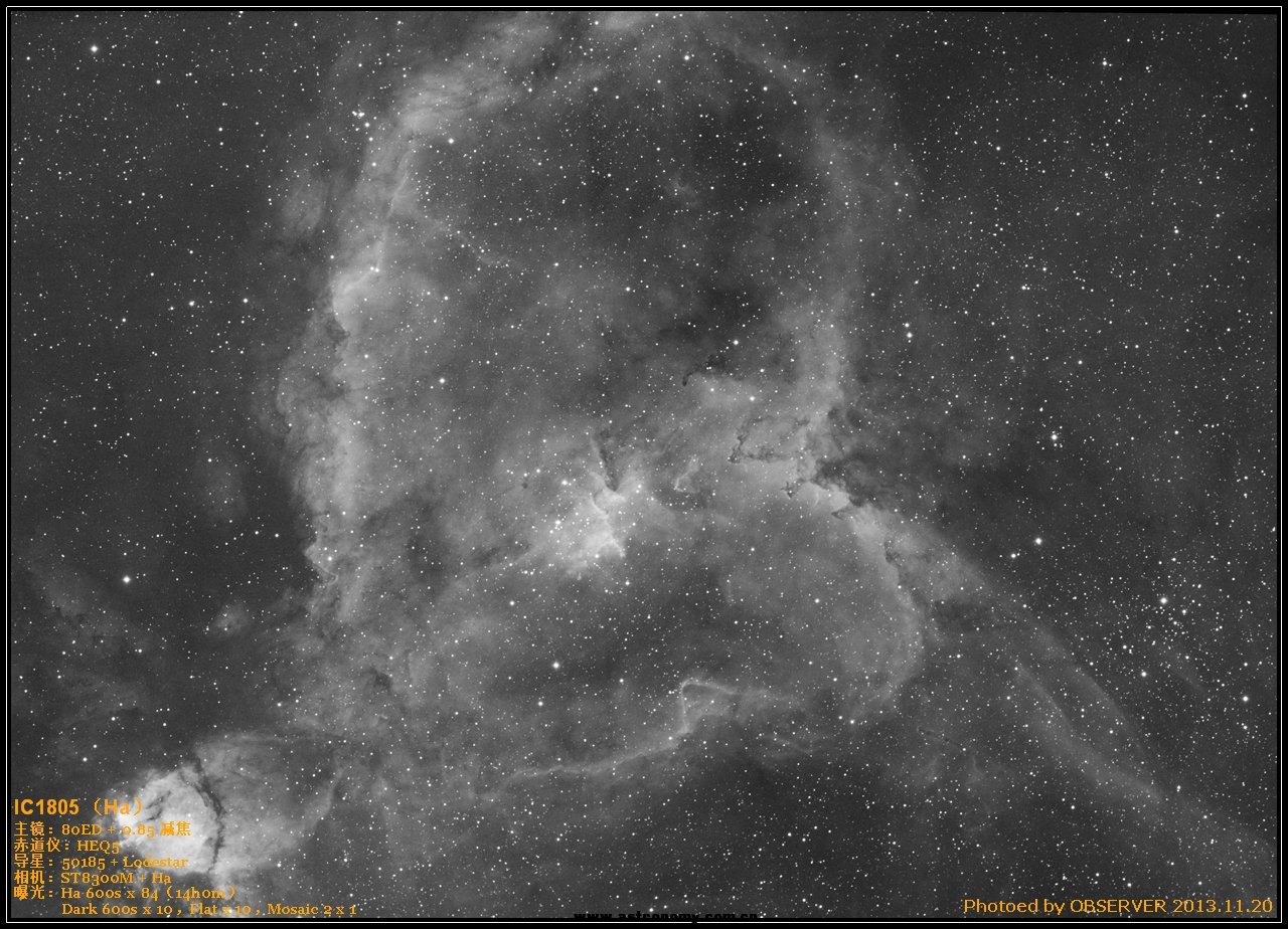 IC1805_Ha