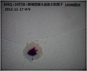 100帧叠加.jpg