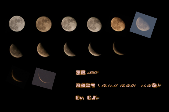 QQ截图20131201210902.png