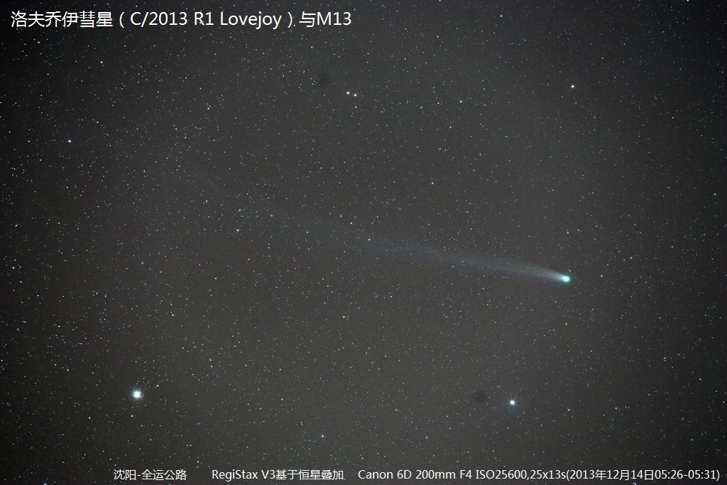 C2013R1-9875-9900(6D,456mm at F5.7,ISO12800,26x13s)1024x768.jpg