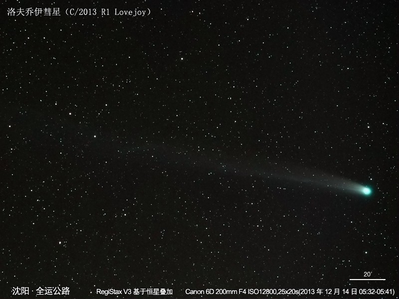 C2013R1-9901-9925(6D,200mm at F4.0,ISO12800,25x20s)1280x960.jpg