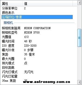 双子流星曝光参数.jpg