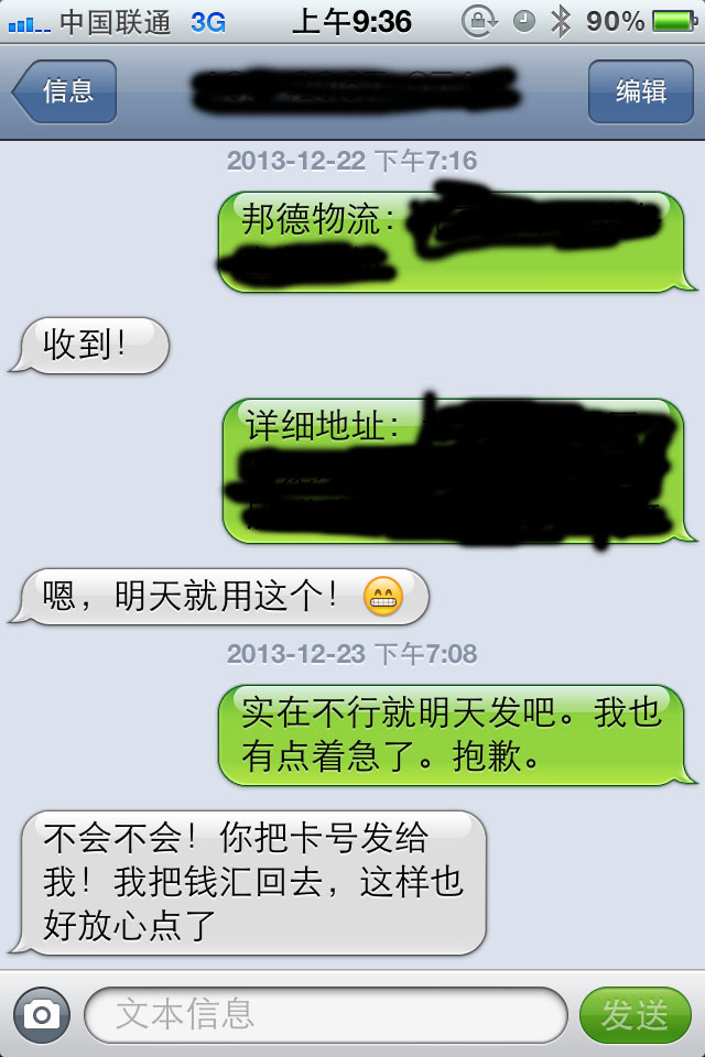 111IMG_0721副本.jpg