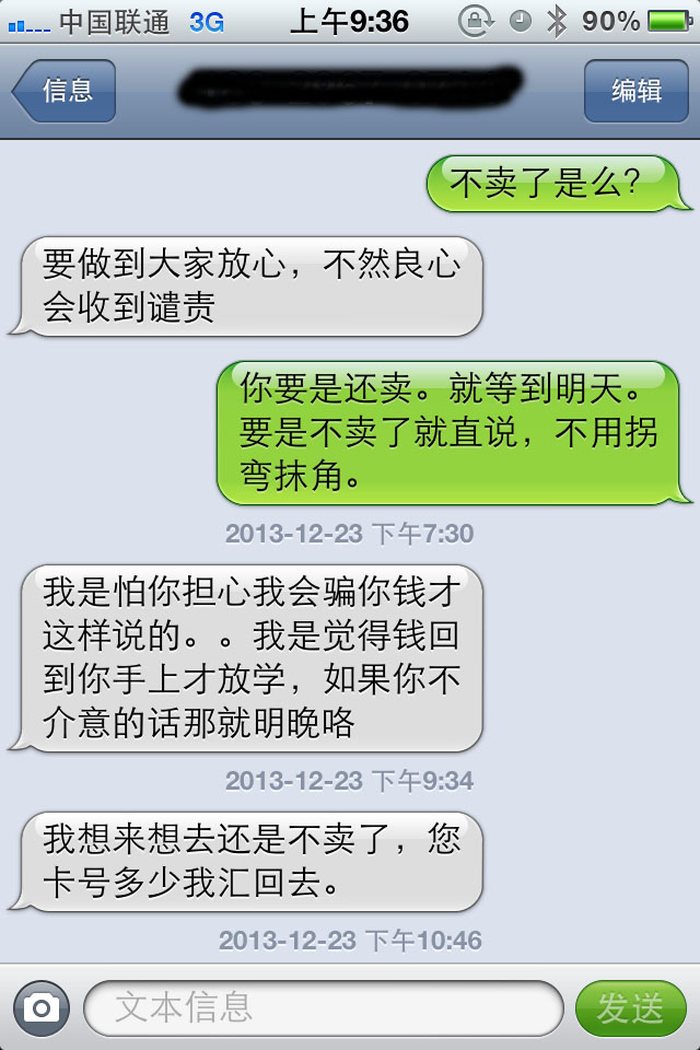 111IMG_0722副本.jpg