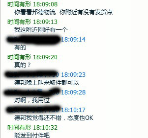 111QQ图片20131224094030.jpg