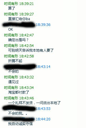 111QQ图片20131224095827.jpg