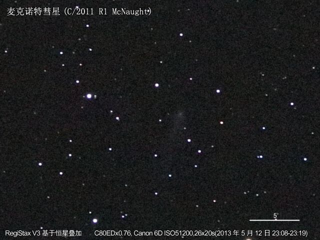 70-20130512-2-C2011 R1 McNaught.jpg