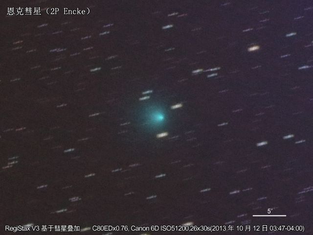 78-20131012-2P-6420-6445(6D,C80EDx0.76,ISO51200,26x30s)comet1-640x480.jpg