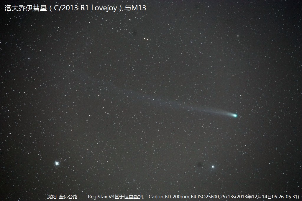 79-20131214-2-C2013 R1 Lovejoy.jpg