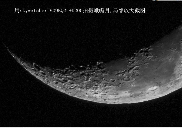 90EQ2 月球.jpg