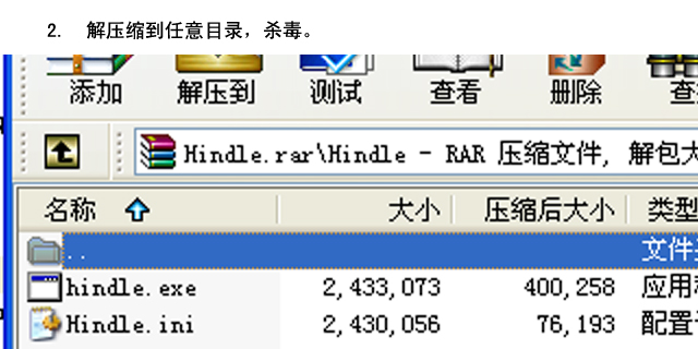 主镜Hindle18点支承