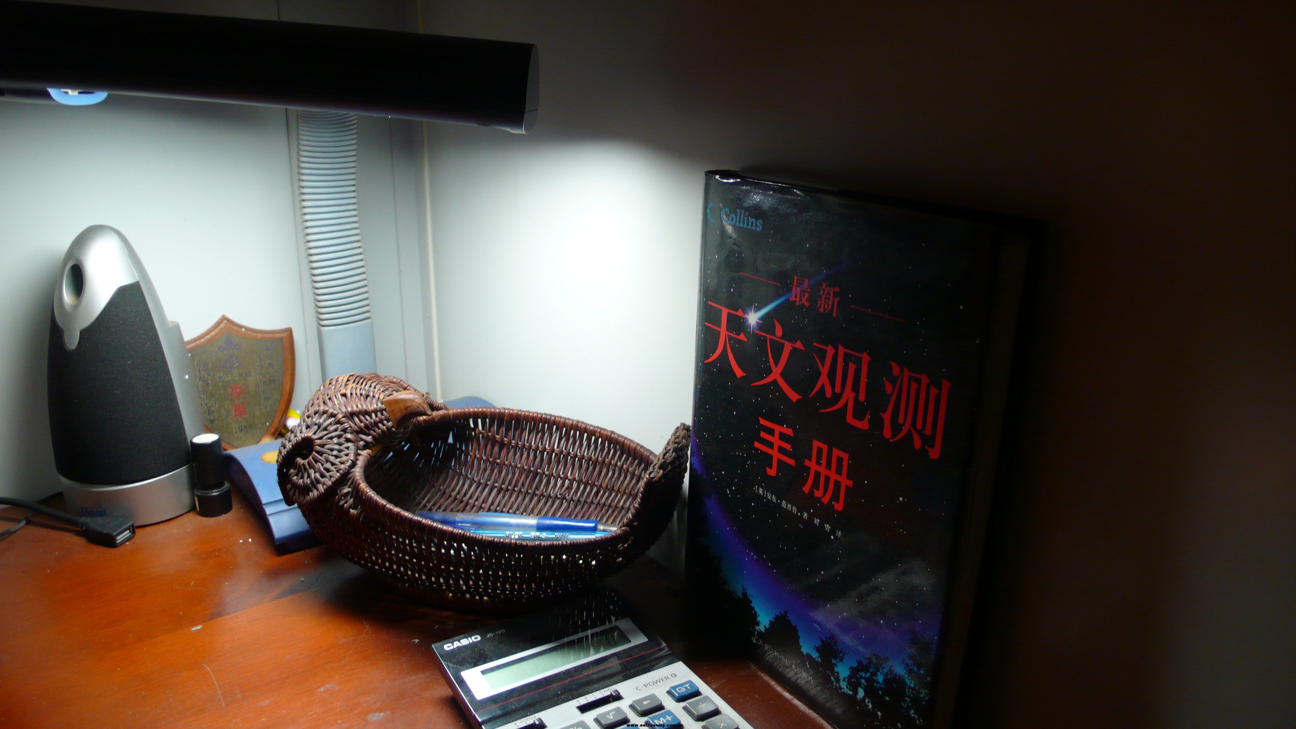 P1140733.JPG