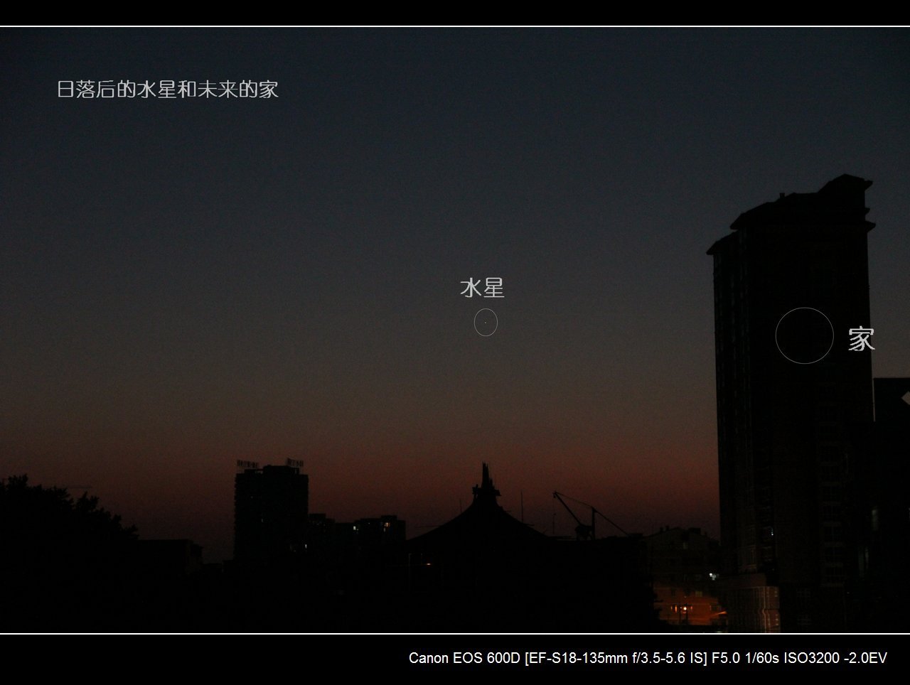 水星.jpg