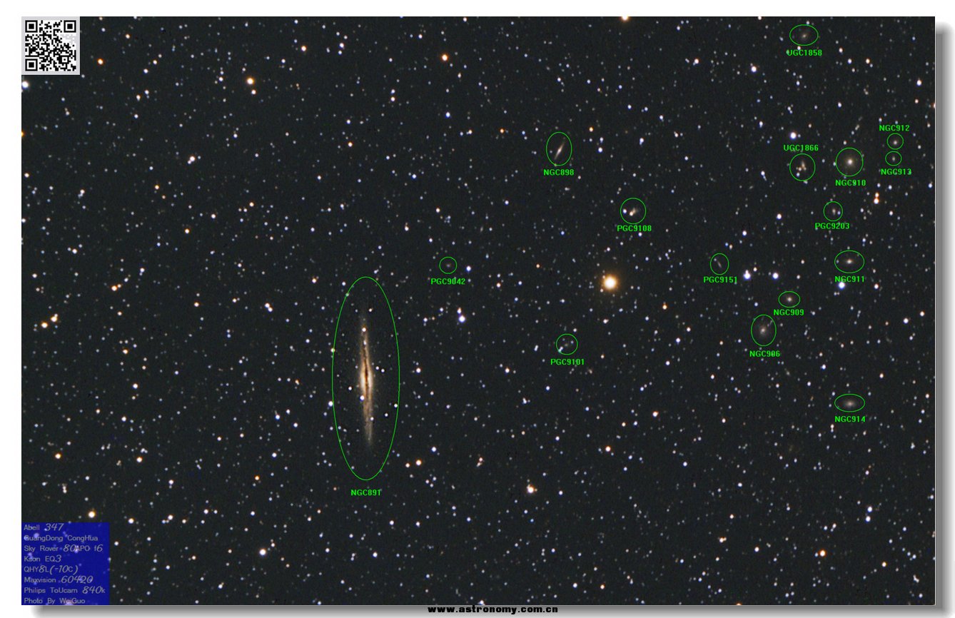 ngc891_3.jpg