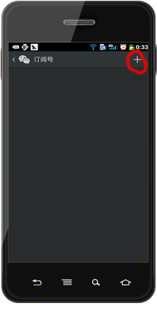 豌豆荚截图20140206003345.png