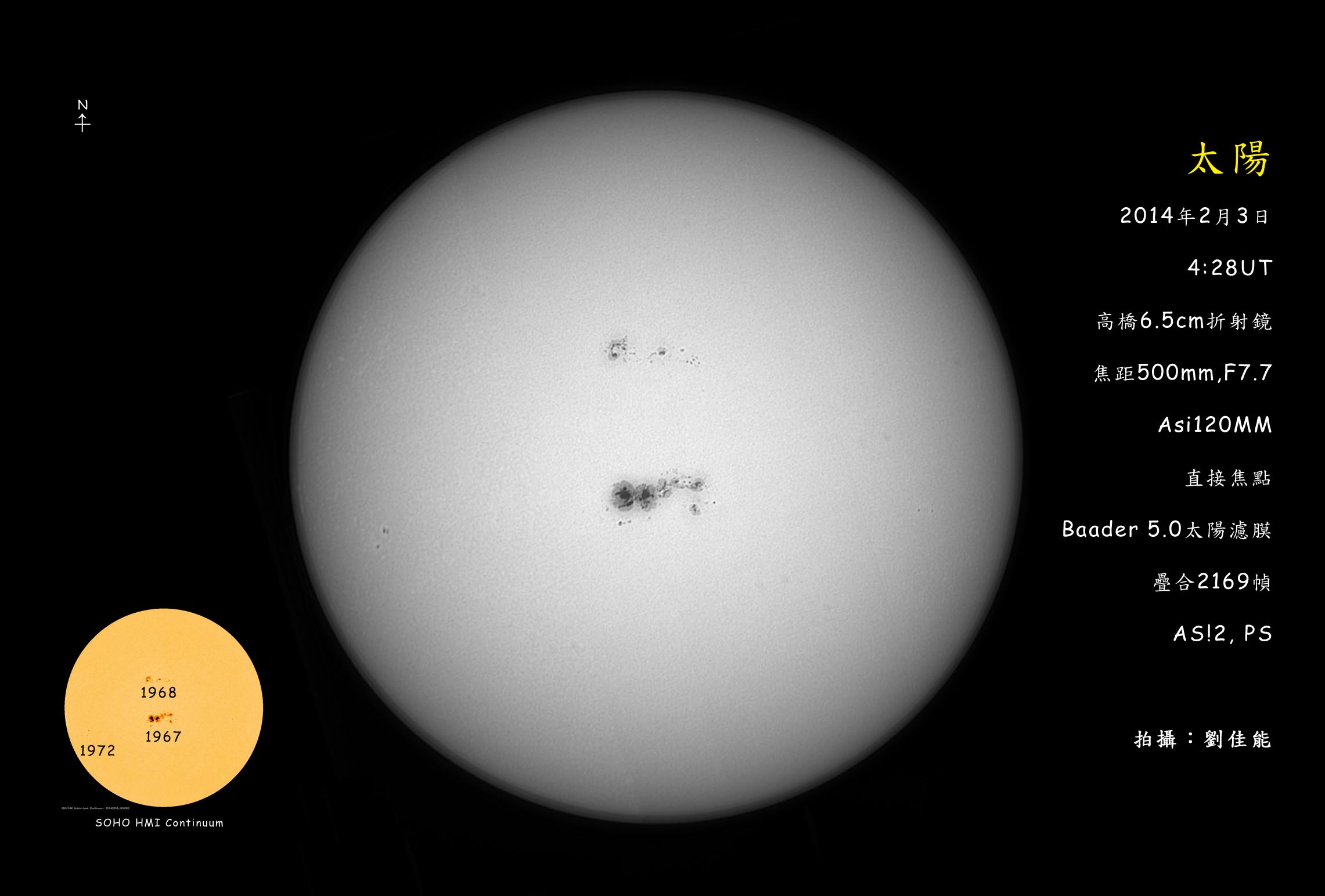 sun_20140203.jpg
