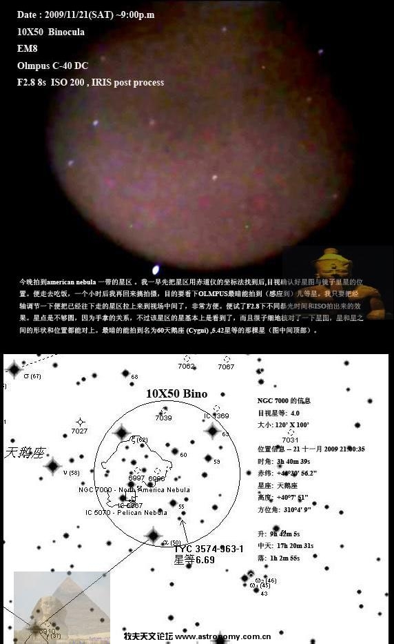 binoc2.jpg