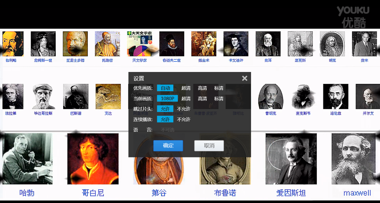 QQ截图20140219204131.png