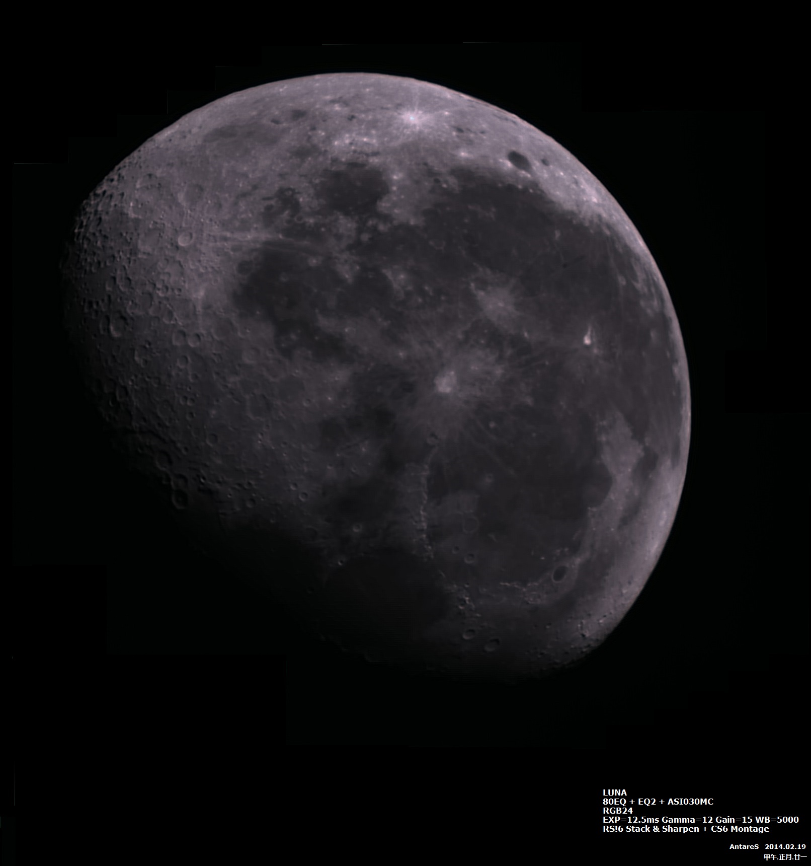 Luna