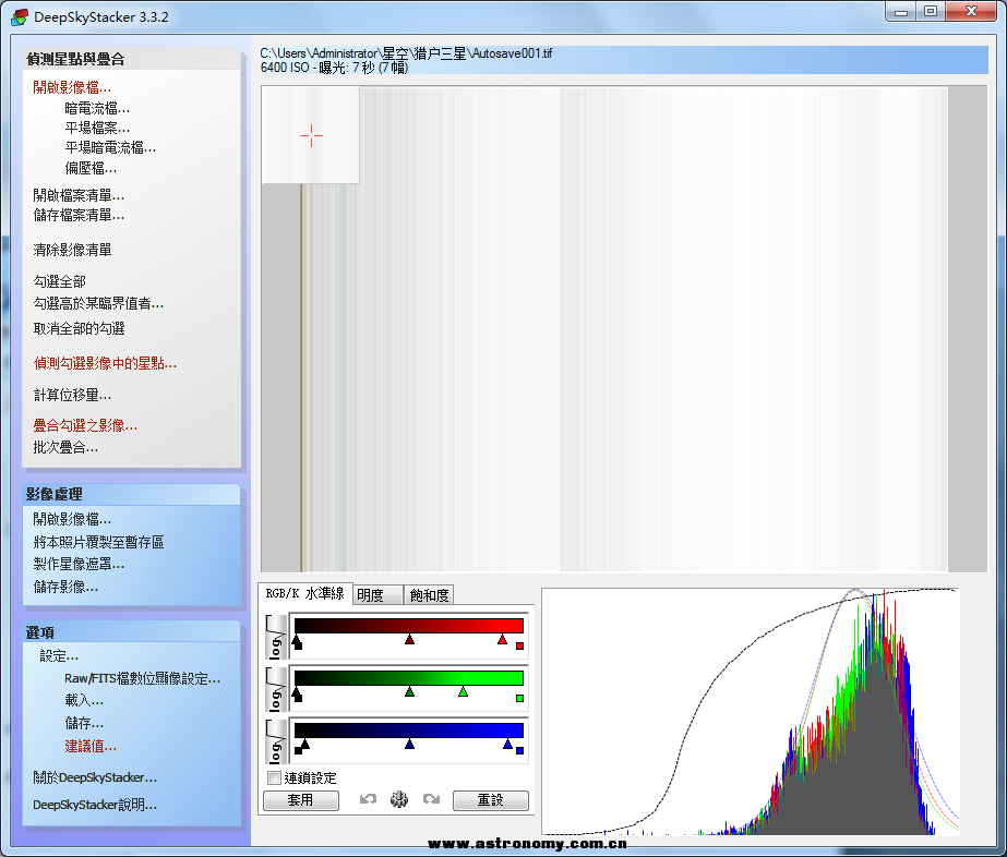 是用JPG叠加的