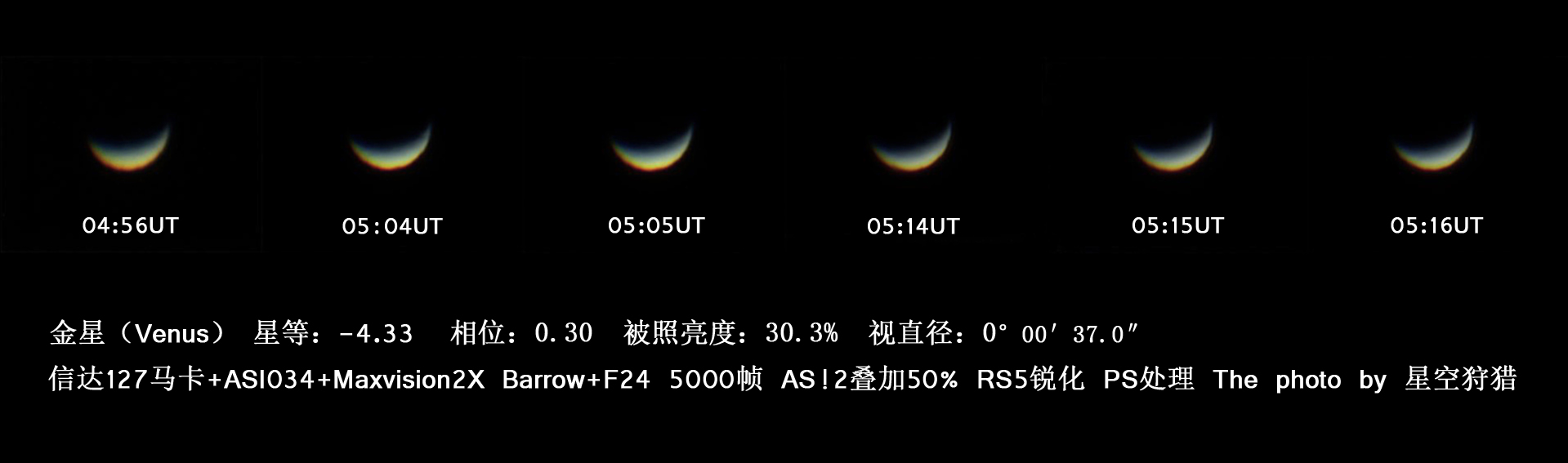 金星.jpg