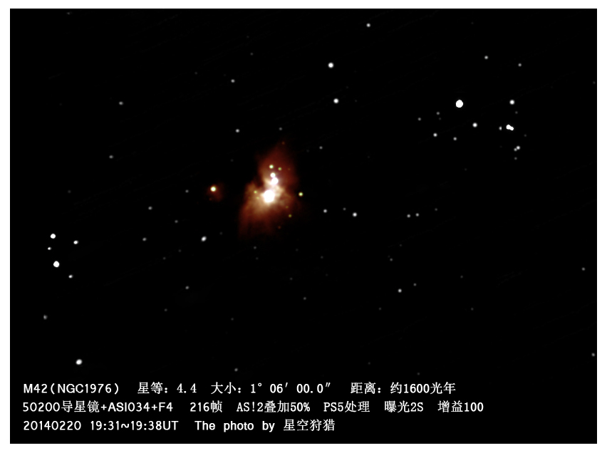 M42.jpg