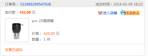 QQ截图20140304163928.jpg