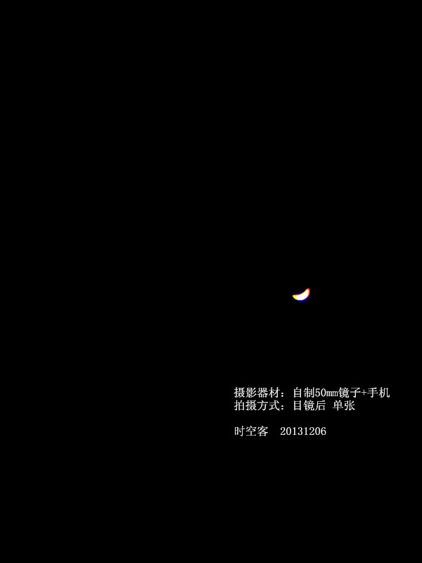 手机金星.jpg