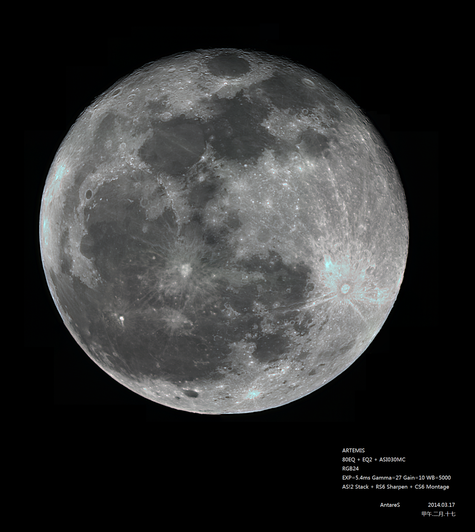 2014.03.18 Artemis